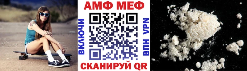 АМФЕТАМИН 98%  Биробиджан 