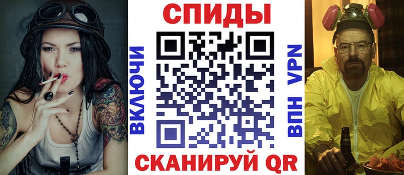 Amphetamine VHQ Биробиджан
