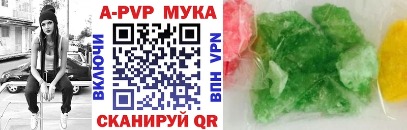 Alpha-PVP Crystall  купить  сайты  Биробиджан 