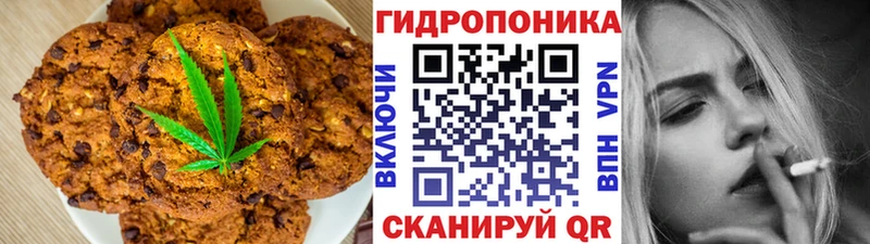 Еда ТГК марихуана  цена наркотик  Биробиджан 