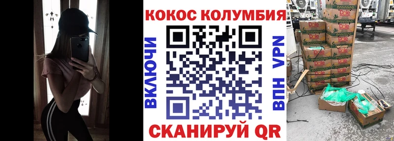 Кокаин 97%  купить наркотик  Биробиджан 