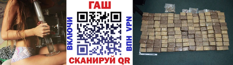 ГАШИШ гашик  Биробиджан 