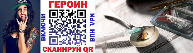 где купить   Биробиджан  ГЕРОИН Афган 