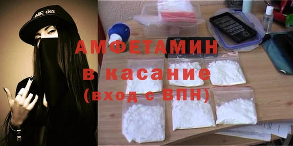 стафф Алексеевка