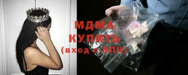 стафф Алексеевка