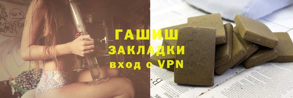 стафф Алексеевка