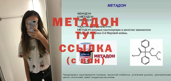 стафф Алексеевка