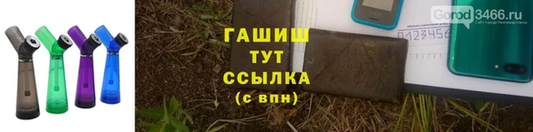 стафф Алексеевка