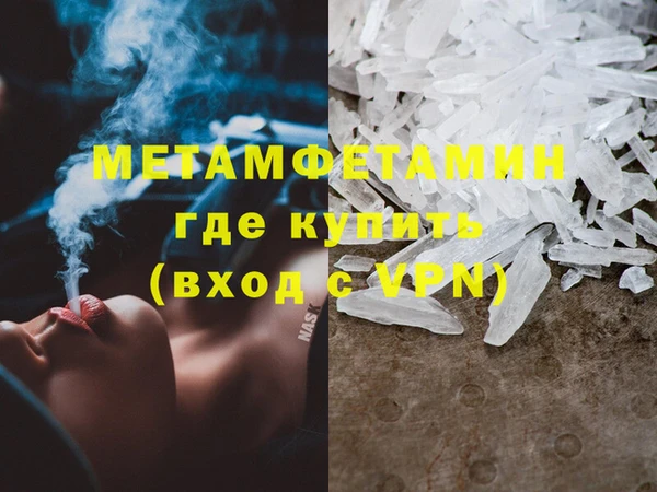 стафф Нягань