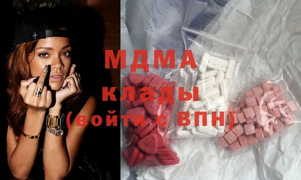 метамфетамин Алзамай