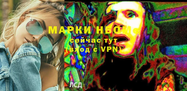 метамфетамин Алзамай