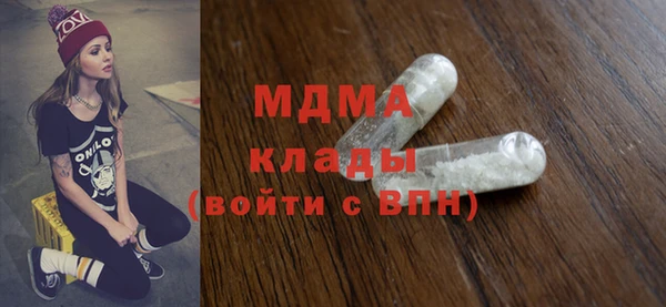 метамфетамин Алзамай