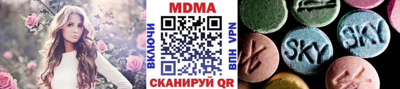МДМА VHQ  Биробиджан 