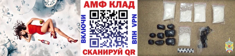 Метамфетамин Декстрометамфетамин 99.9%  закладка  Биробиджан 