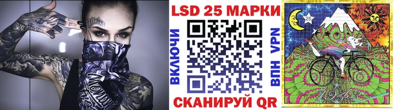 продажа наркотиков Биробиджан Марки N-bome 1500мкг