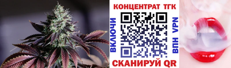 наркота OMG маркетплейс Дистиллят ТГК концентрат Биробиджан